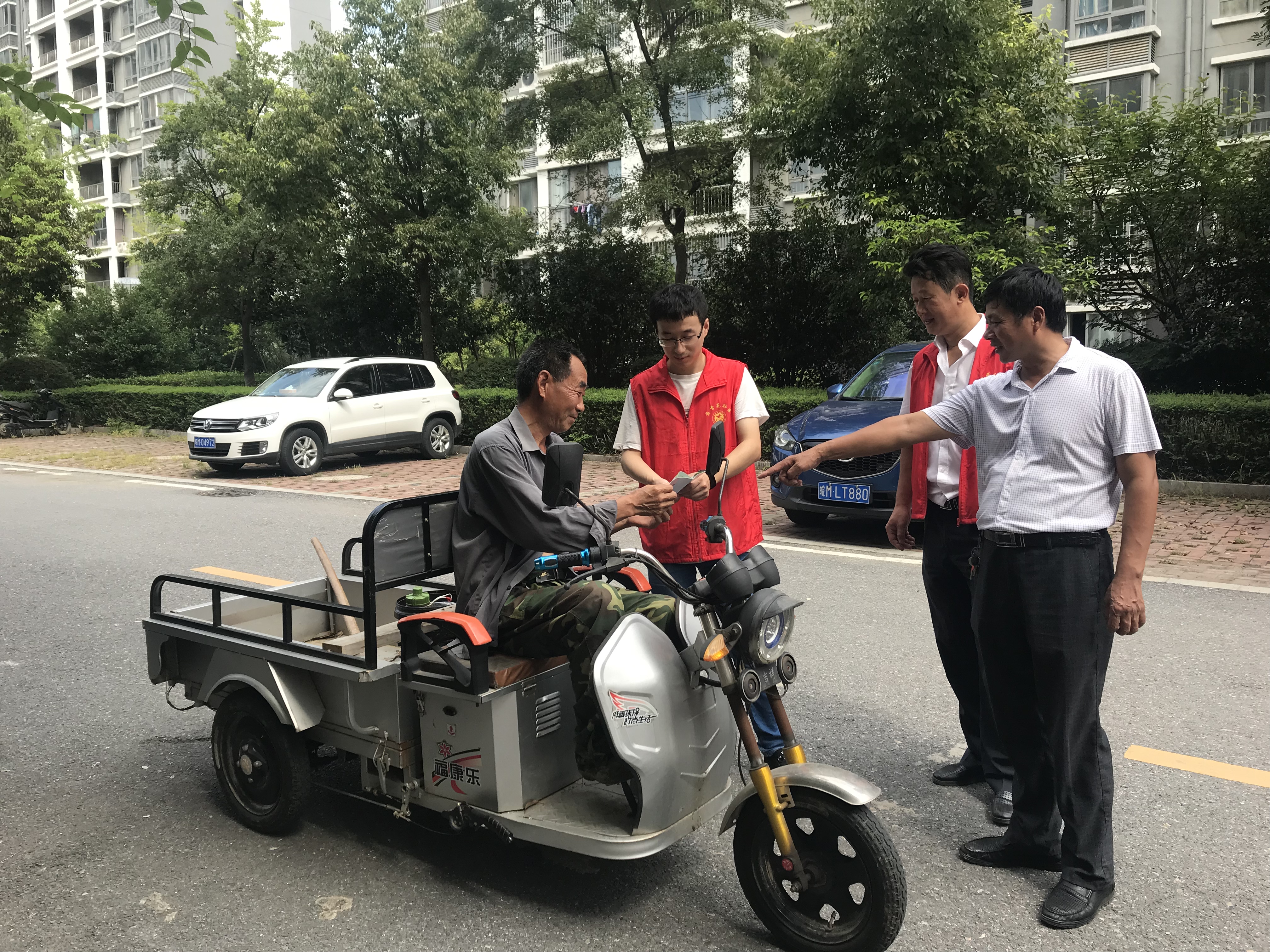 微信图片_20190808152846.jpg