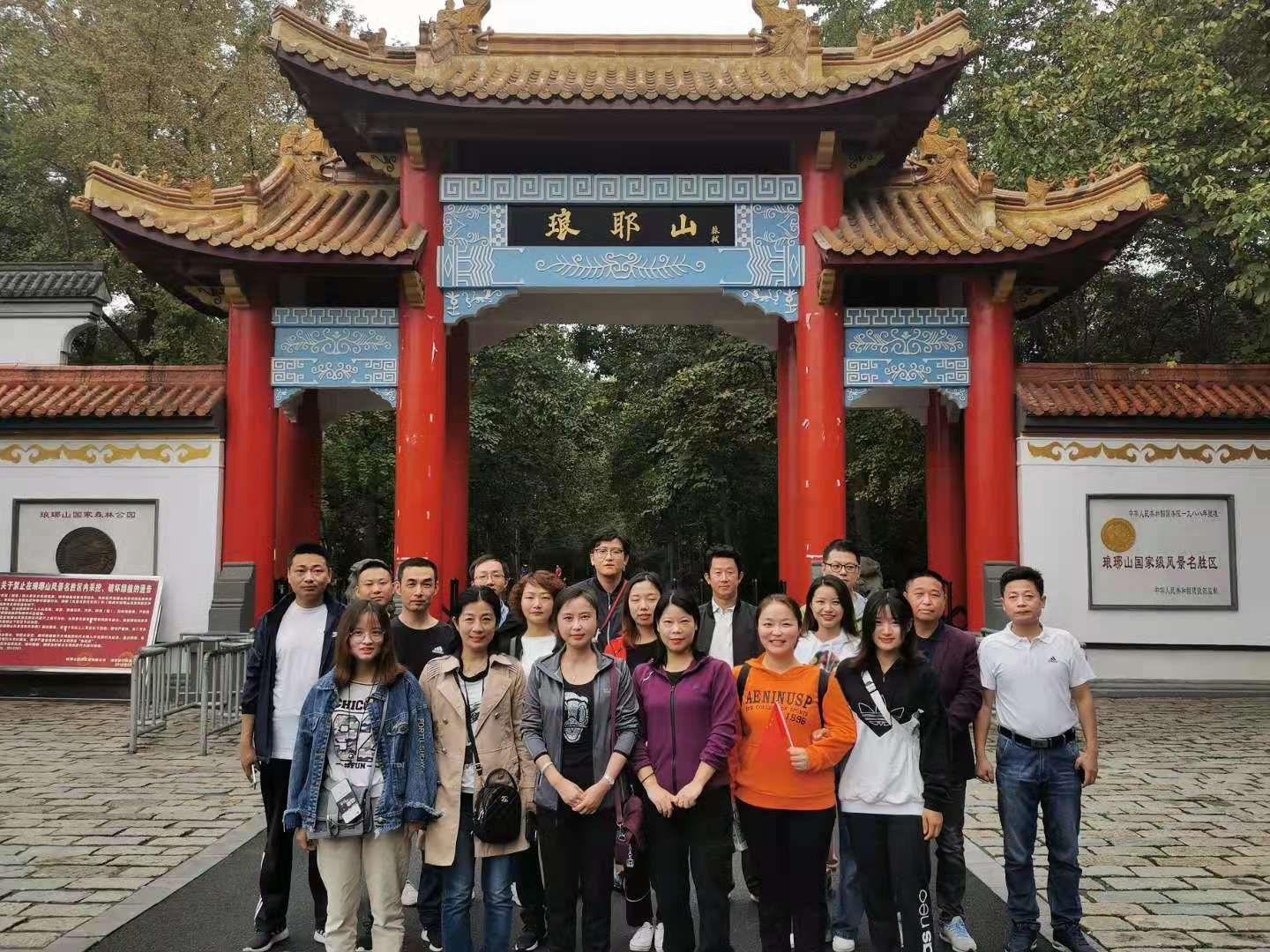 微信图片_20191014152703_副本.jpg
