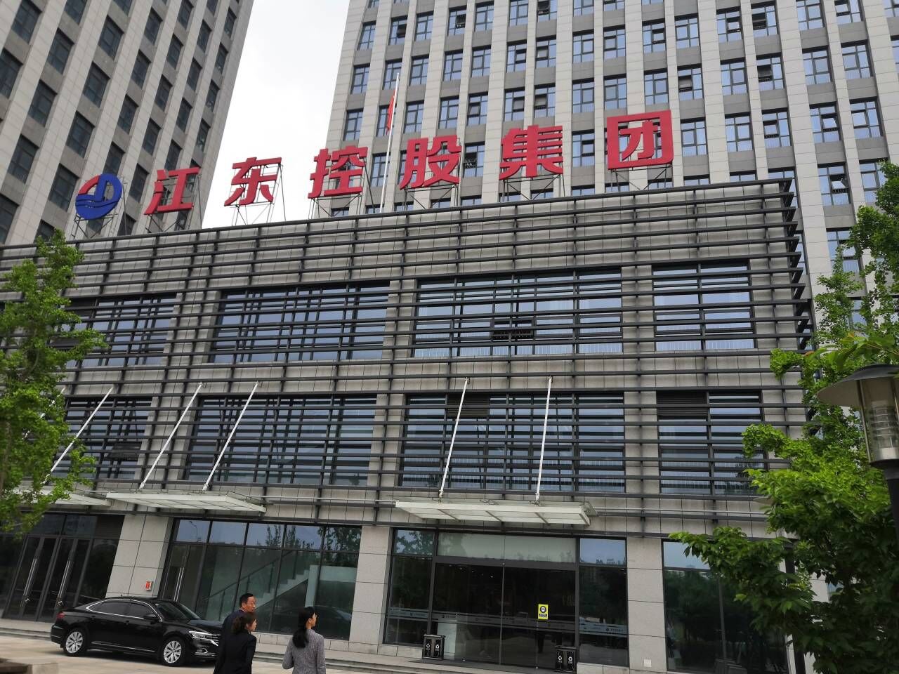 qq图片20200511092718.jpg