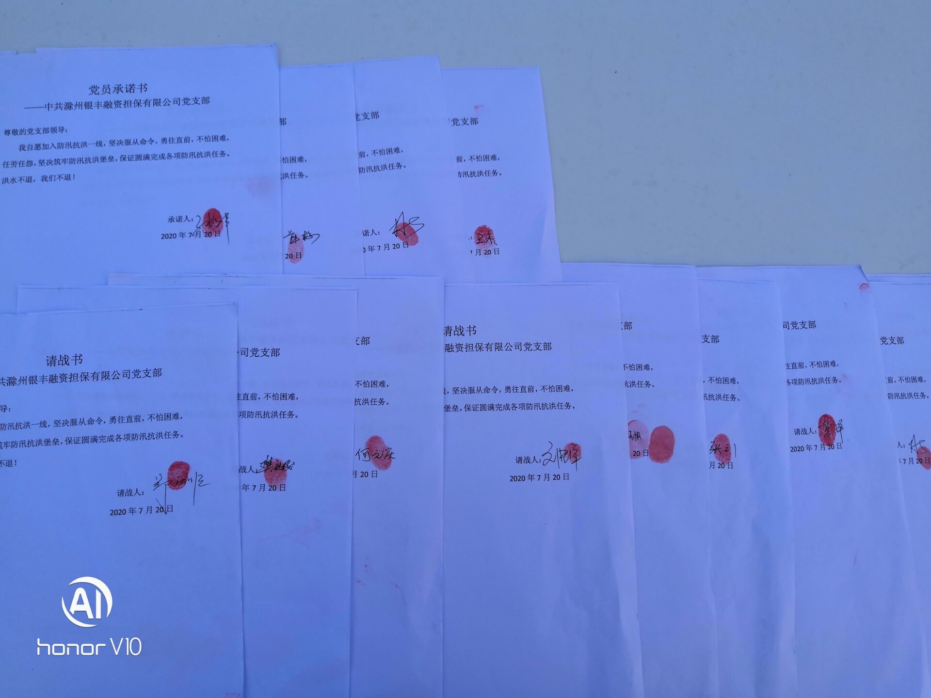 qq图片20200727105746.jpg