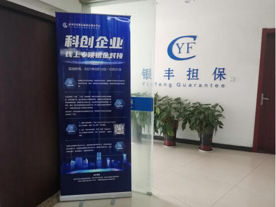 qq图片20211015145853.jpg