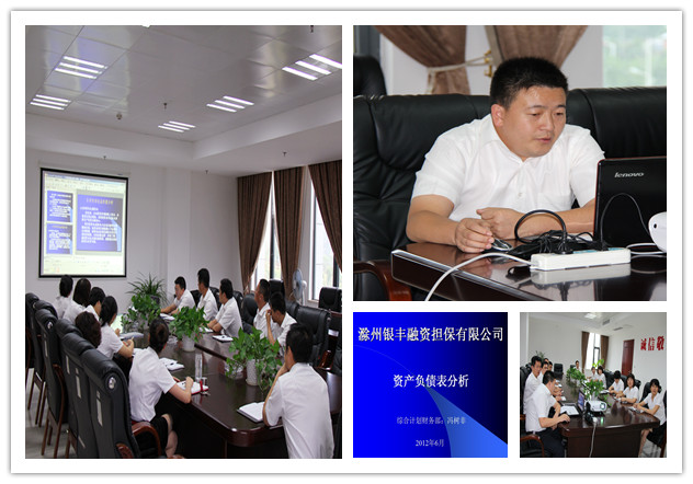 财务冯树非 357_副本.jpg