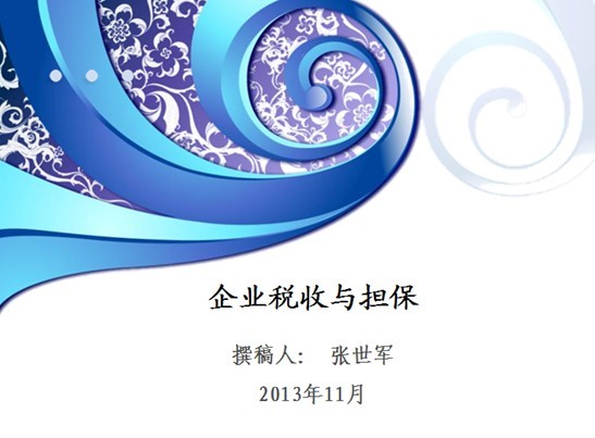 qq图片20131107112345.jpg