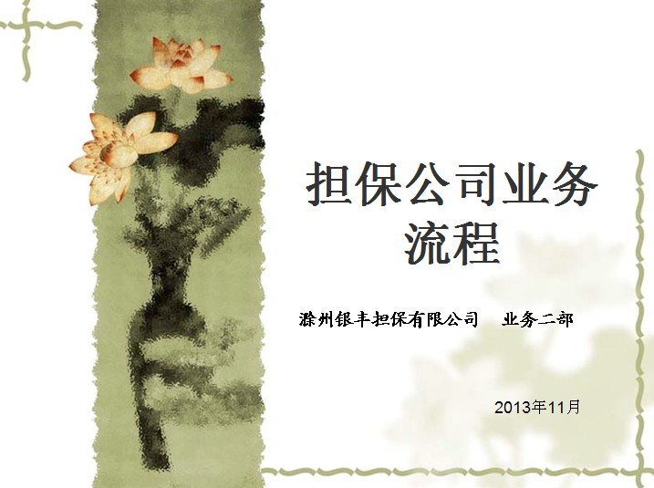 qq图片20131107103421.jpg
