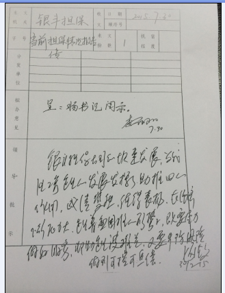 qq截图20150805165858.jpg