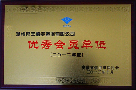 省集团来检查正式·.jpg